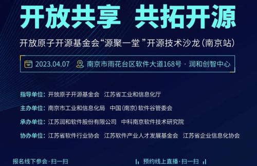 共繪萬物互聯(lián)新藍(lán)圖 IoT芯片與軟件設(shè)計(jì)引領(lǐng)未來，全球廠商共議技術(shù)新趨勢(shì)