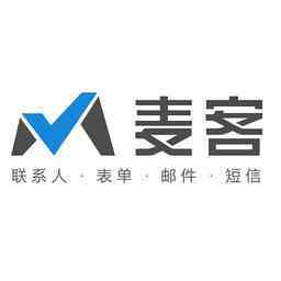 麥客CRM 互聯網信息服務的革新引擎