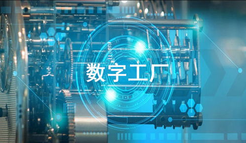 裝備制造企業數字化運維的轉型路徑